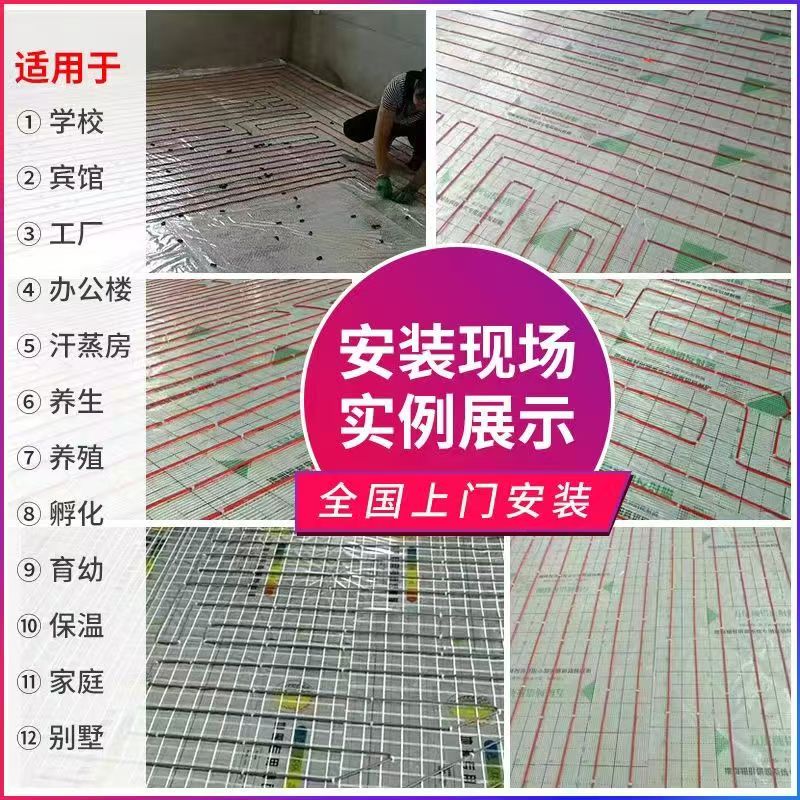 乌兰浩特市 石墨烯电地暖公司哪家好？售后保障深度解析